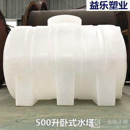 0.5吨聚羧酸储罐与混凝土外加剂储罐 卧式、立式解决方案与专业厂家供应