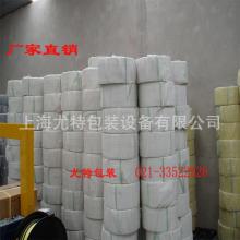 临沂利超塑料包装制品厂