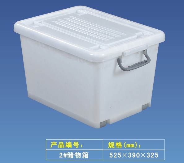 【深圳【专业生产】塑料带盖整理箱、带盖周转箱】价格,厂家,图片,塑料箱,深圳图林塑料制品-